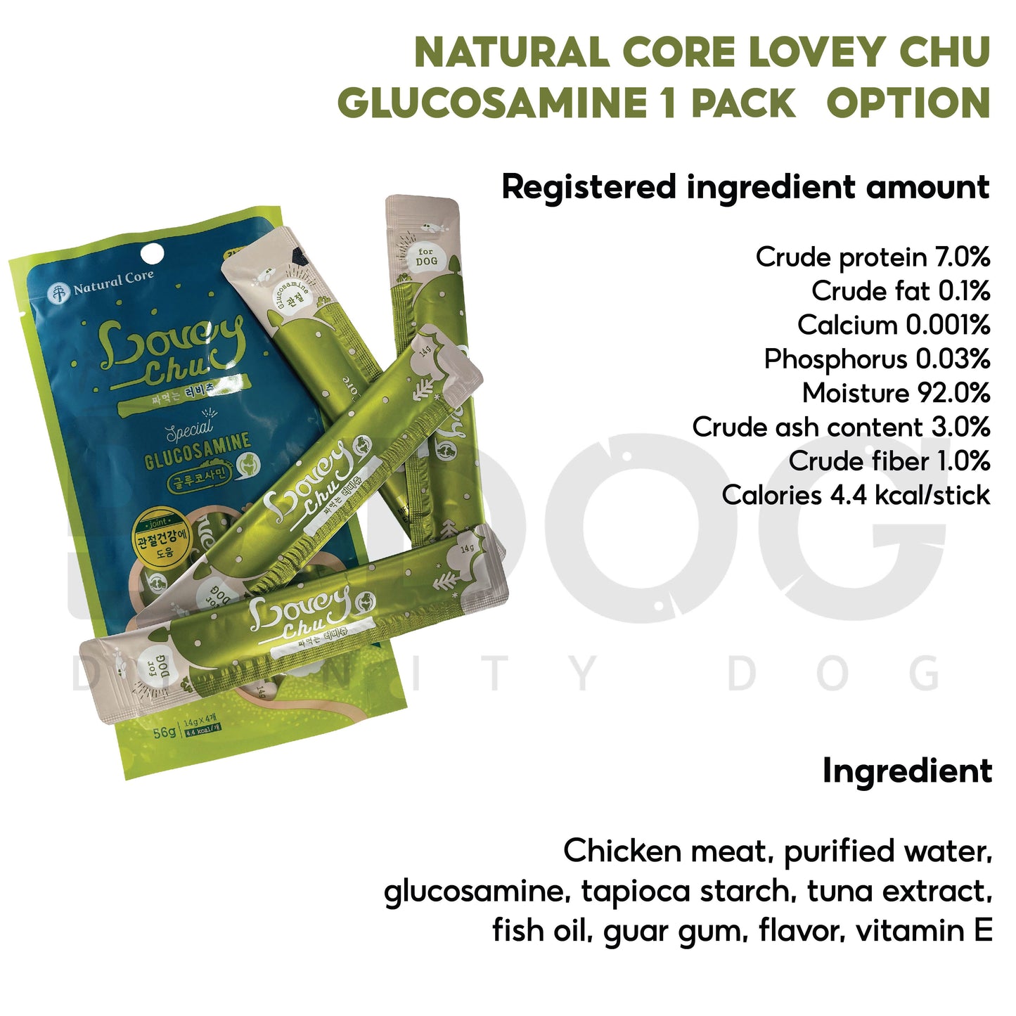 【 NATURAL CORE 】 LOVEYCHU 56g