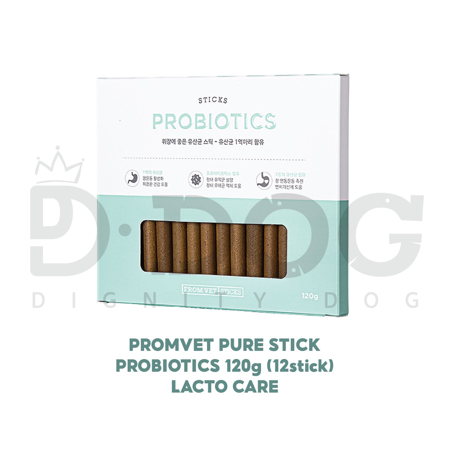 【 PROM VET 】PURE STICK 120g