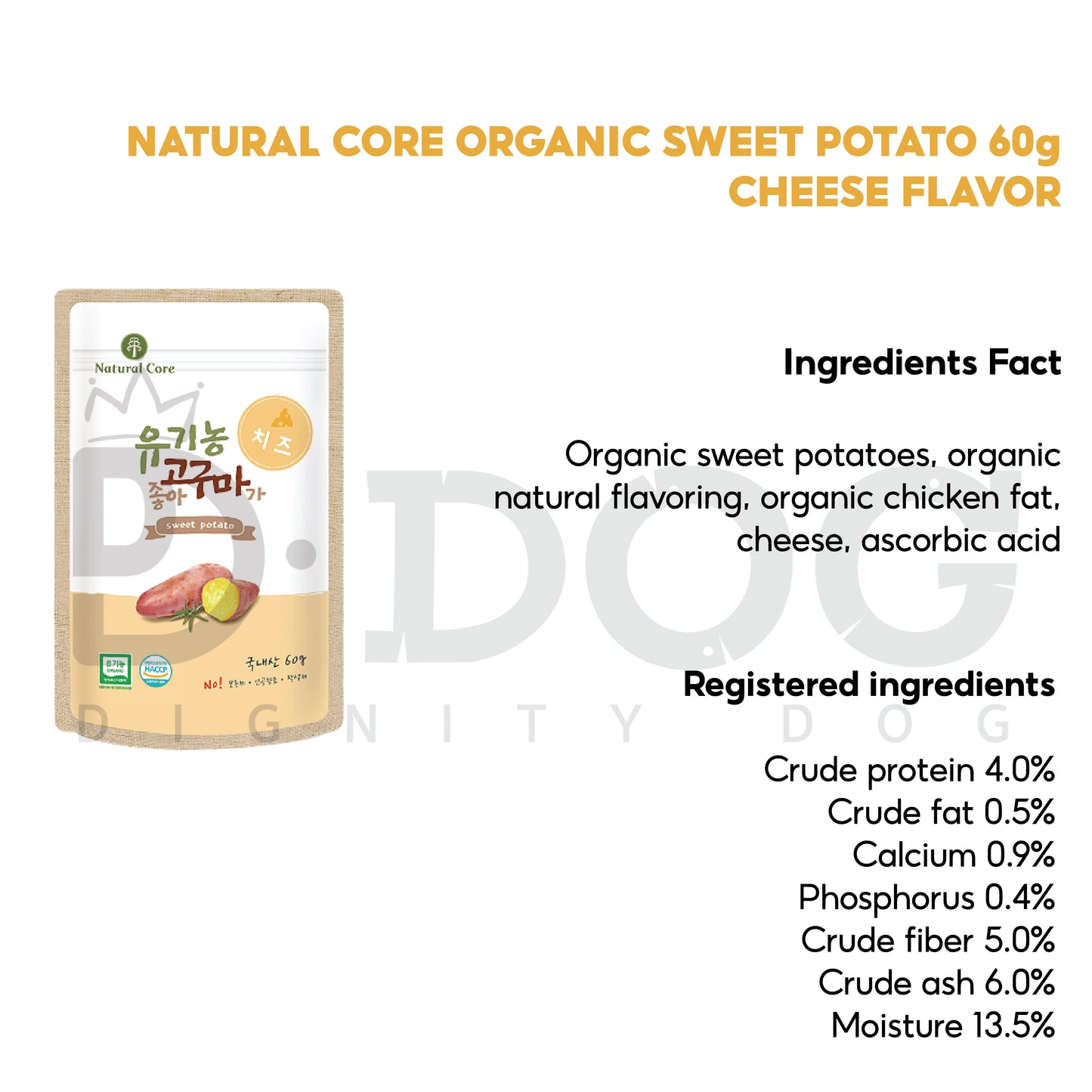 【 NATURAL CORE 】60g ORGANIC SWEET POTATO