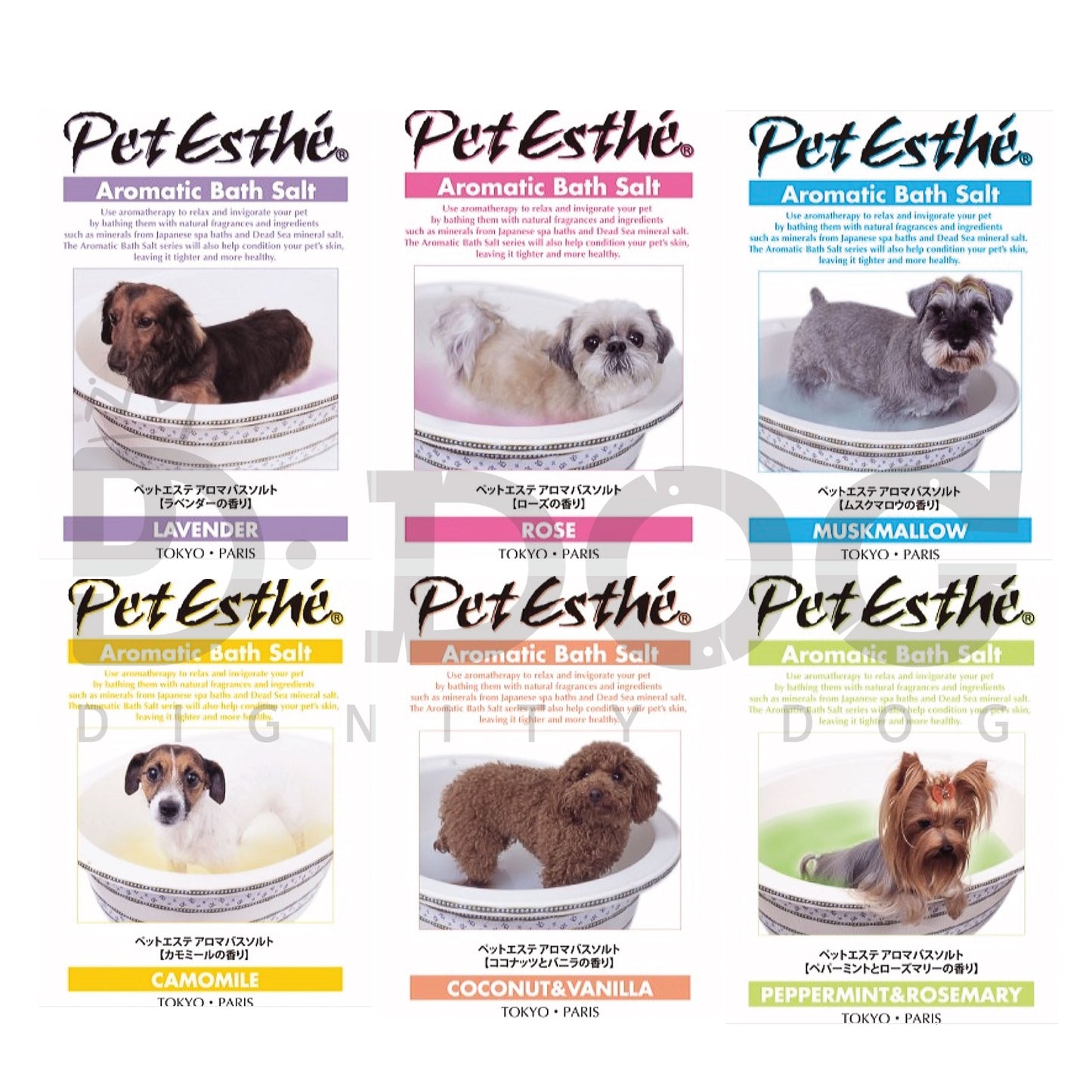 【 PET ESTHE 】 15g BATH POWDER