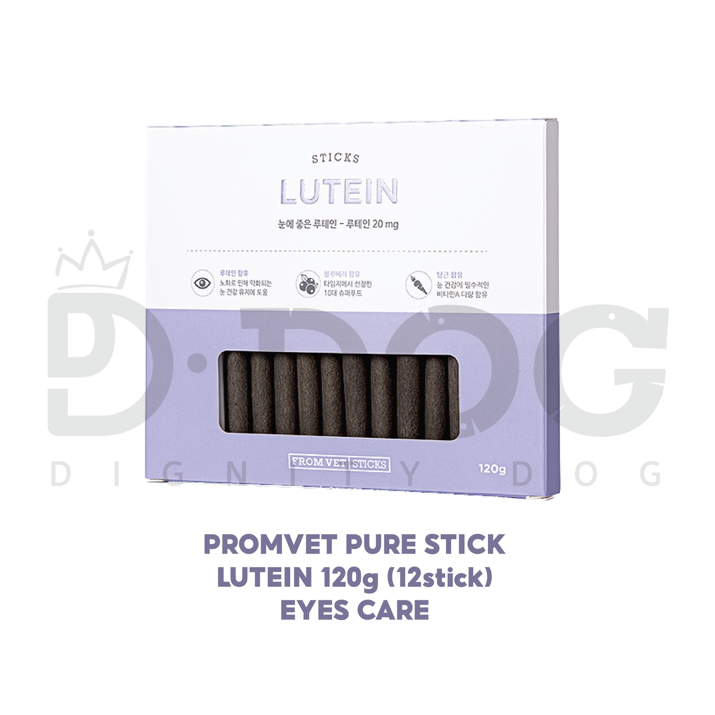 【 PROM VET 】PURE STICK 120g