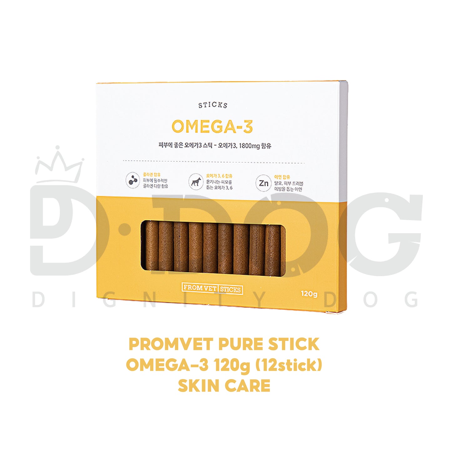 【 PROM VET 】PURE STICK 120g