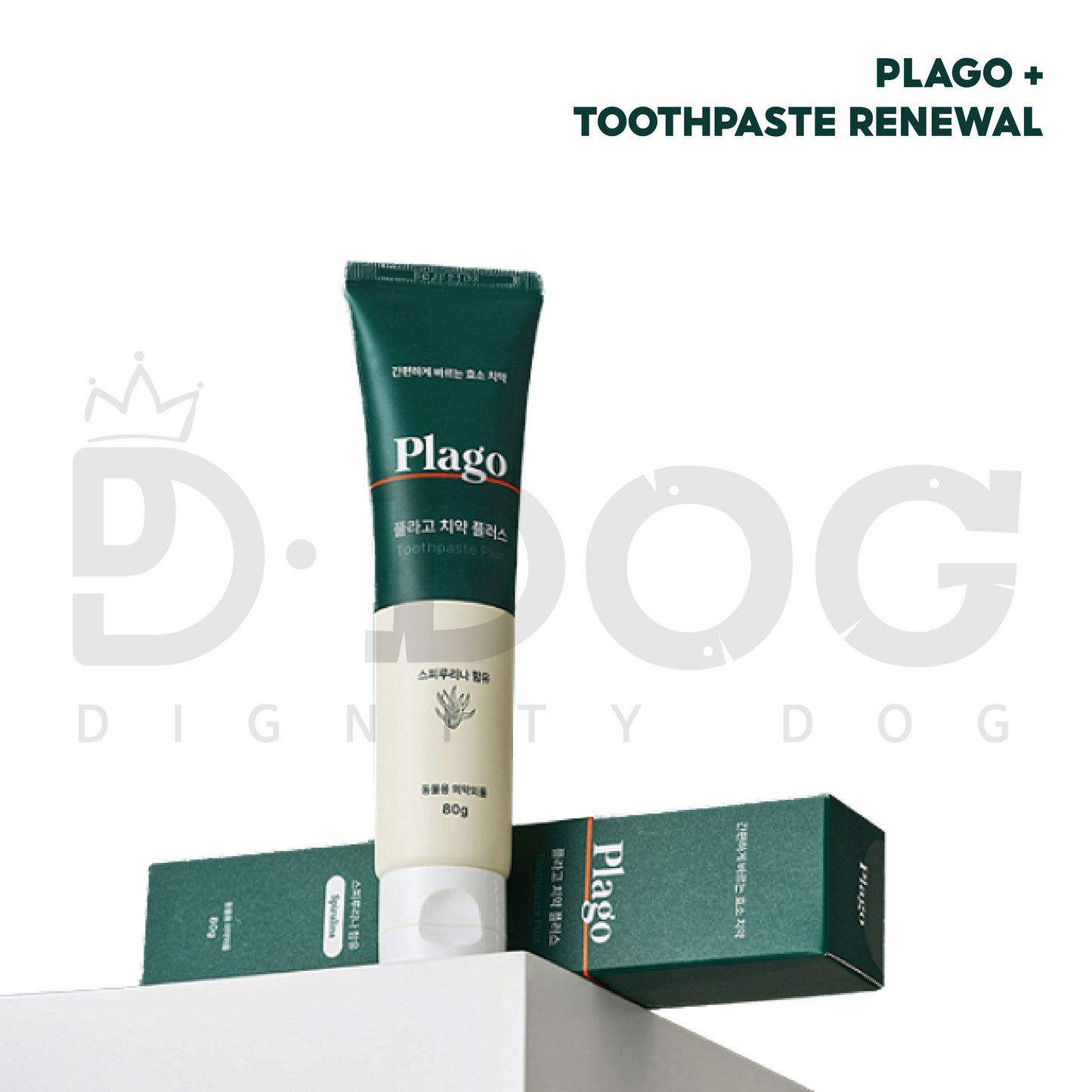 【 PLAGO+】80g PET TOOTHPASTE