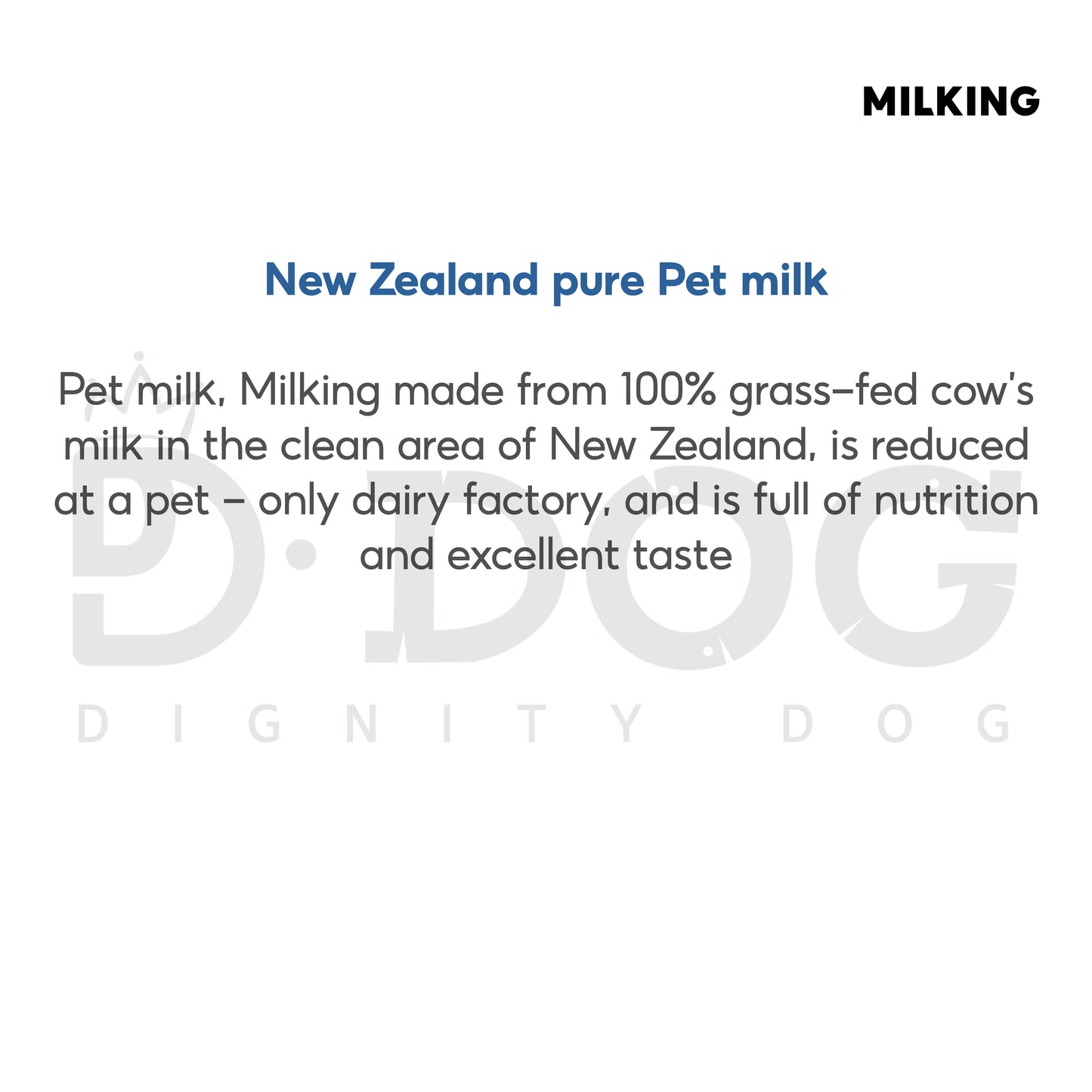 【 MILKING 】 PET MILK 130ml