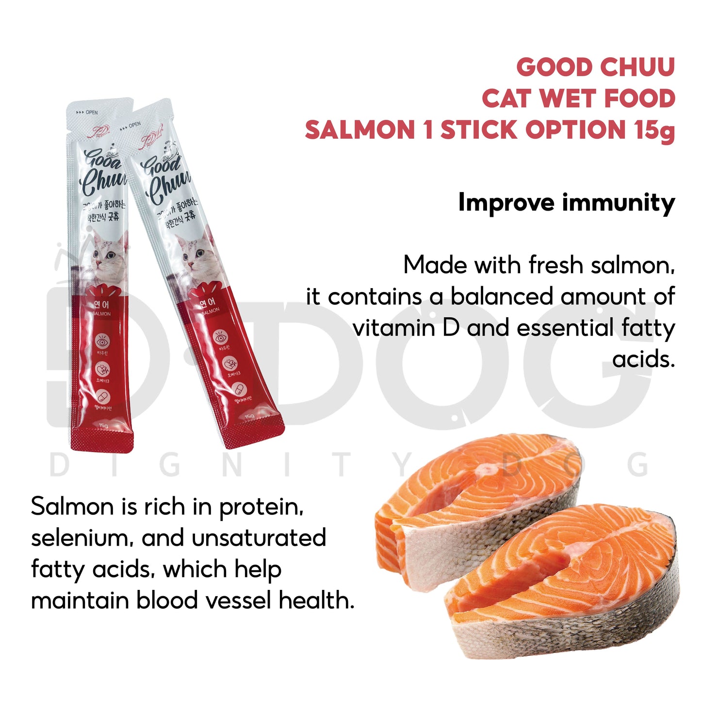 【 PDW 】 GOOD CHU 1stick