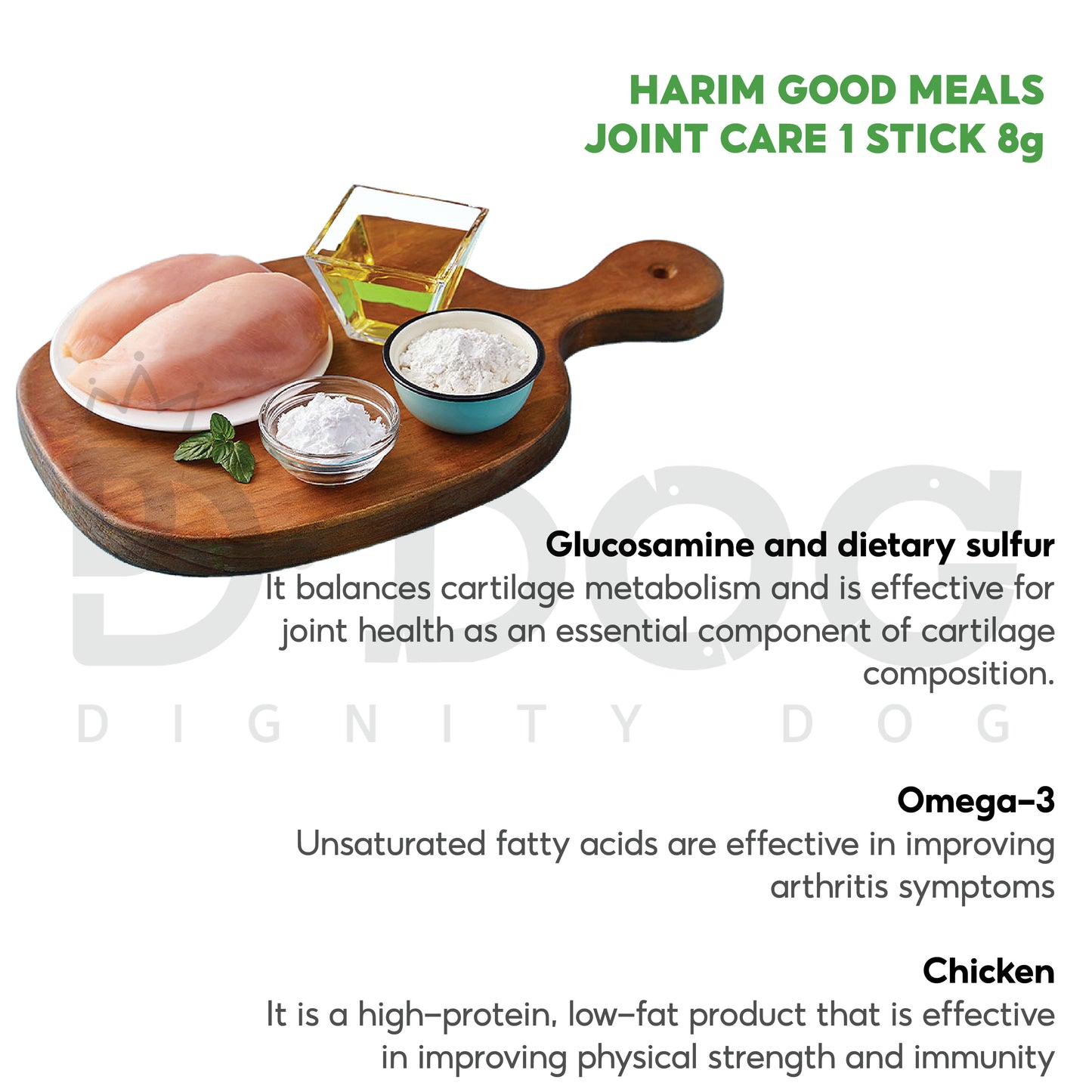 【 HARIM 】 GOOD MEALS 8g