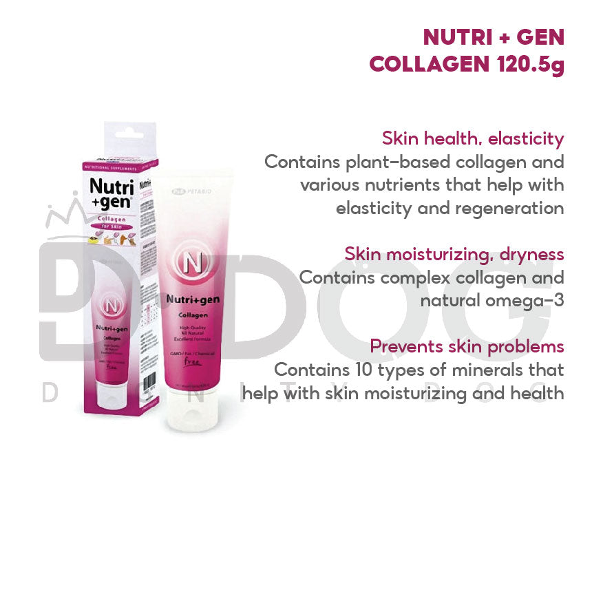 【 NUTRI + GEN 】120.5G PET NUTRITION SUPPLEMENTS