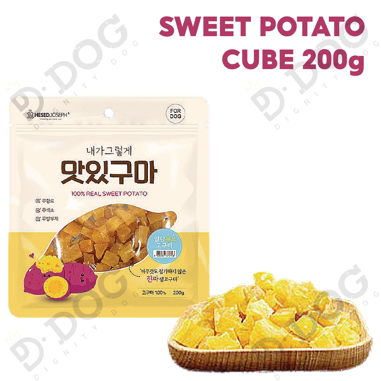 【 HESED JOSEPH 】 YUMMY SWEET POTATO 200g