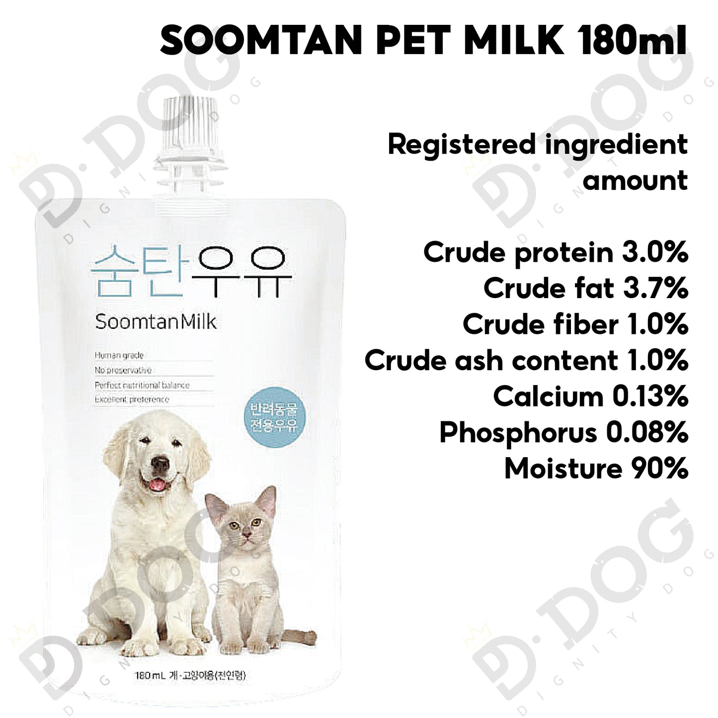 【 SOOMTAN 】 PET MILK 180ml