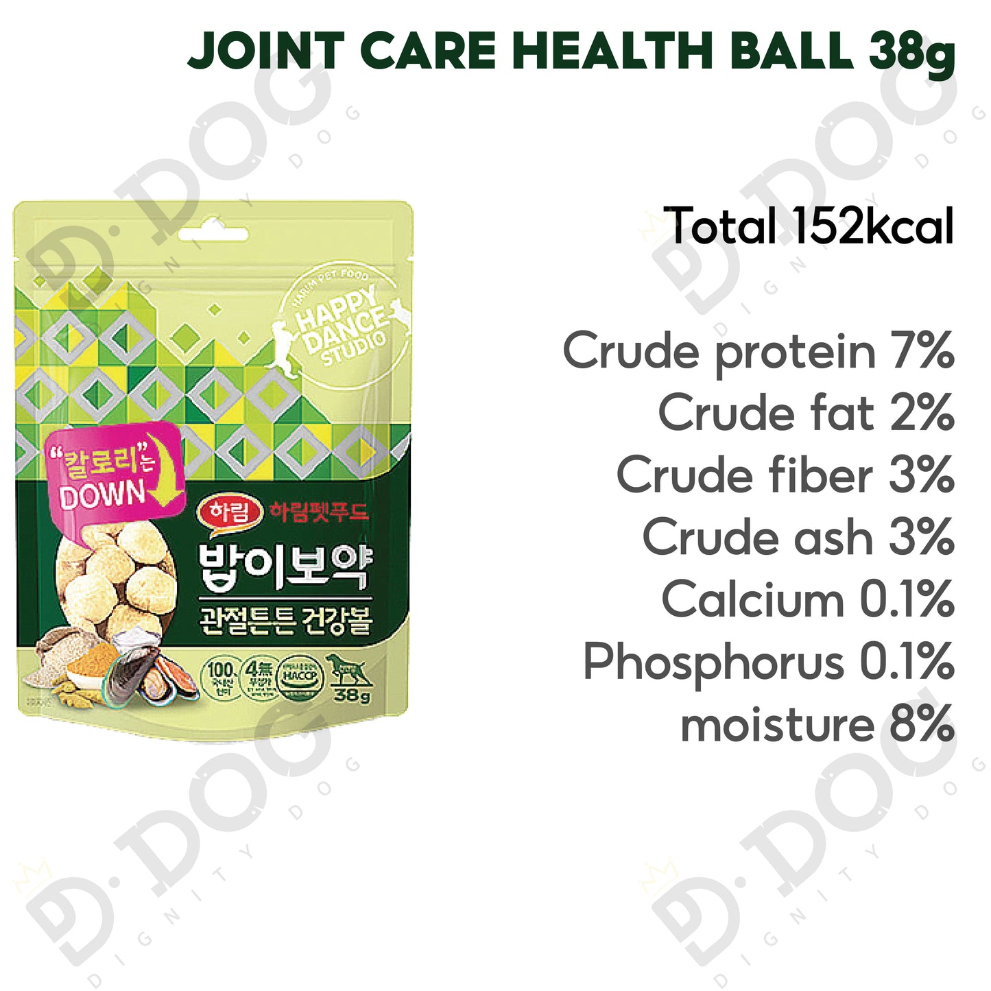 【 HARIM 】 HELTH BALL 38g