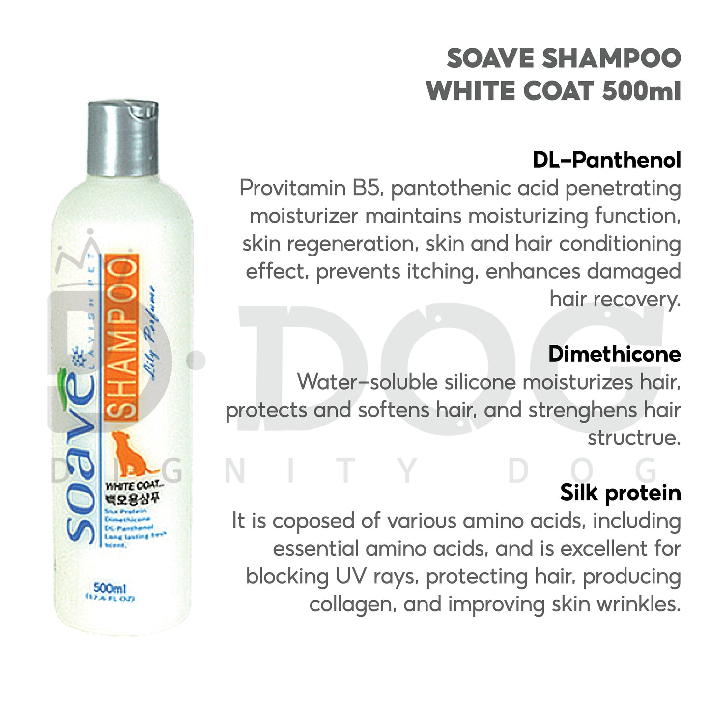 【 SOAVE 】500ML DOG SHAMPOO