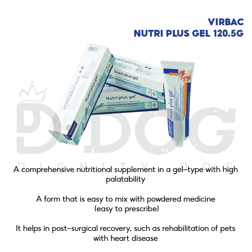 【 VIRBAC 】120.5G NUTRI PLUS GEL
