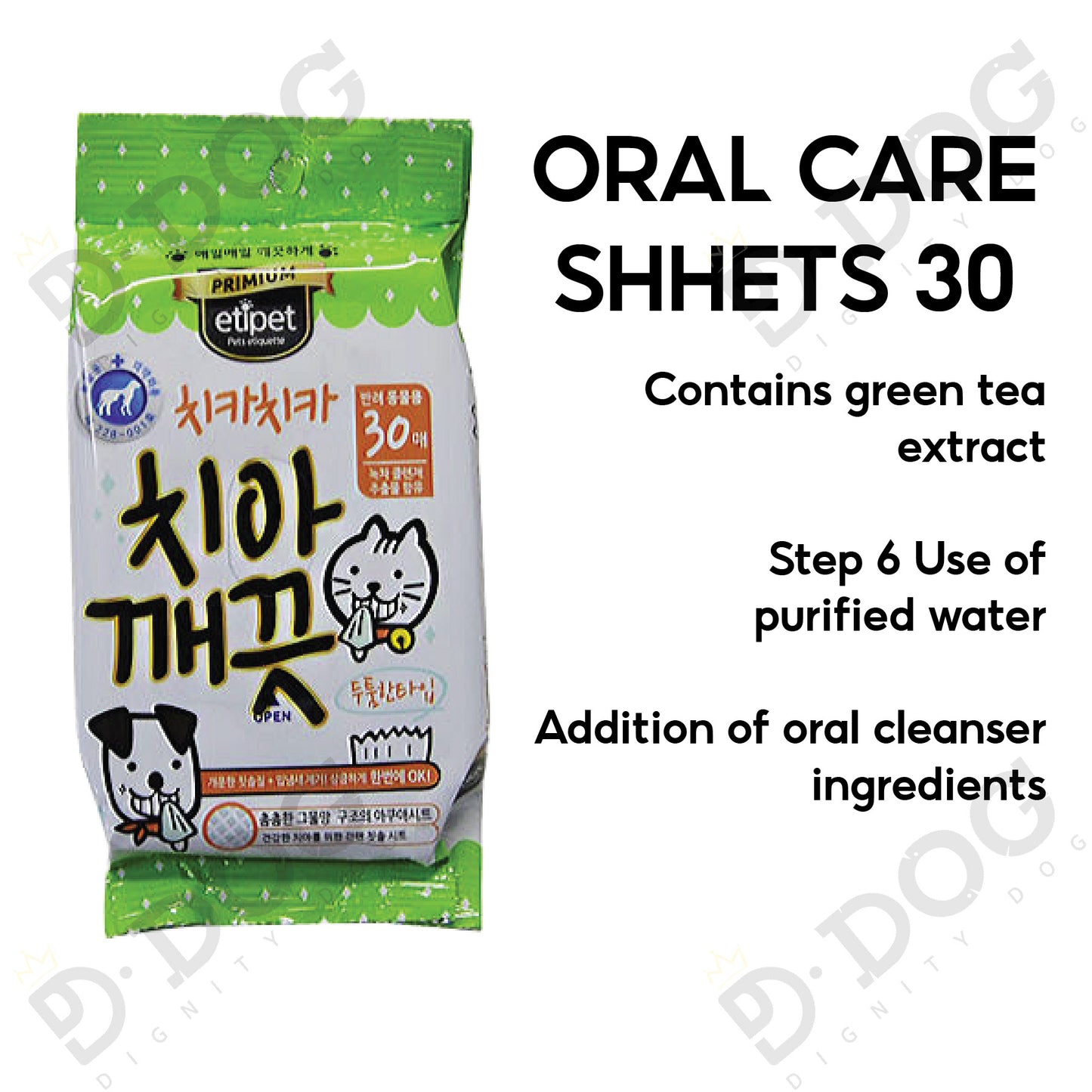 【 ETIPET 】CLEAN SEET 5 TYPES