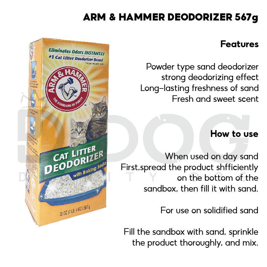 【 ARM & HAMMER 】DEODORIZER 2 TYPES