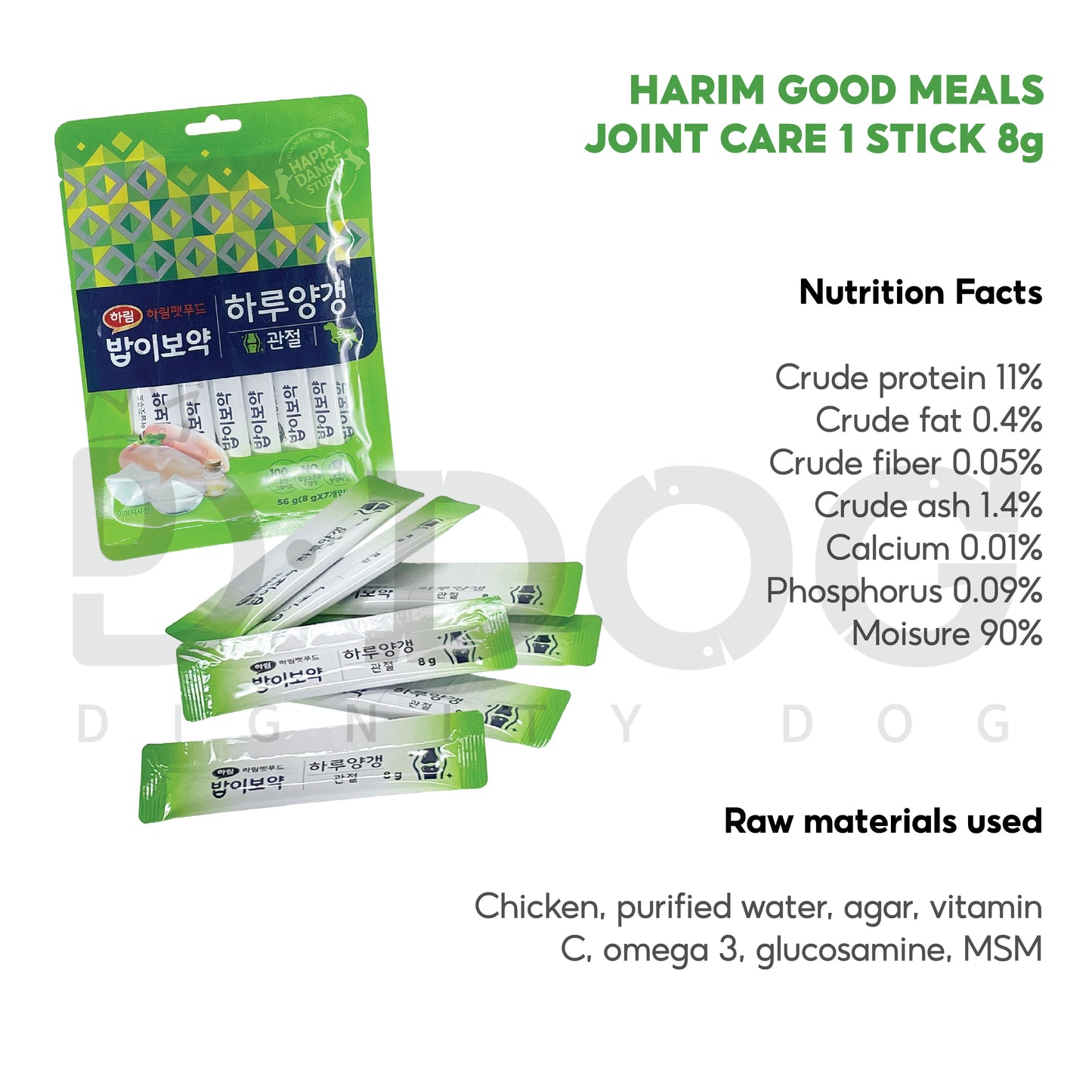 【 HARIM 】 GOOD MEALS 8g
