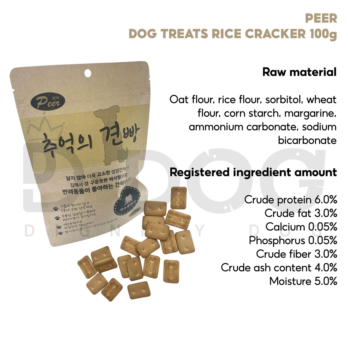 【 PEER 】 RICE CRACKER 100g