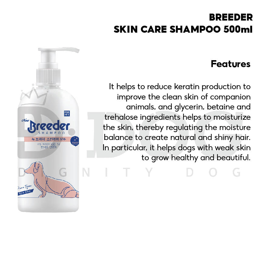 【 BREEDER 】500ML SHAMPOO 5 TYPES