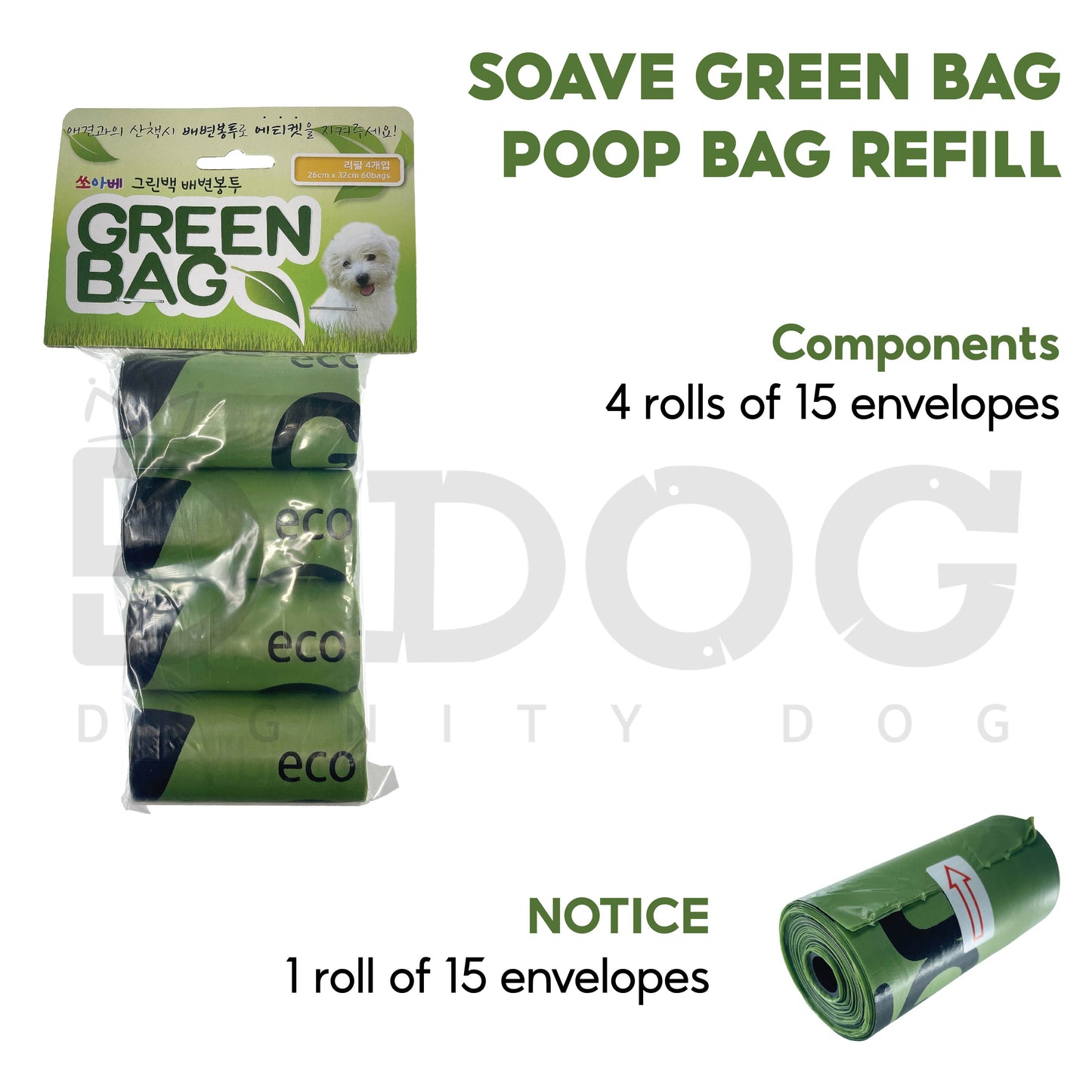 【 SOAVE 】 POOP BAG 2 types