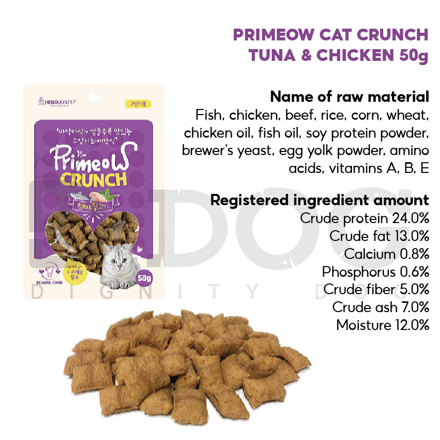 【 PRIMEOW 】50G CAT CRUNCH