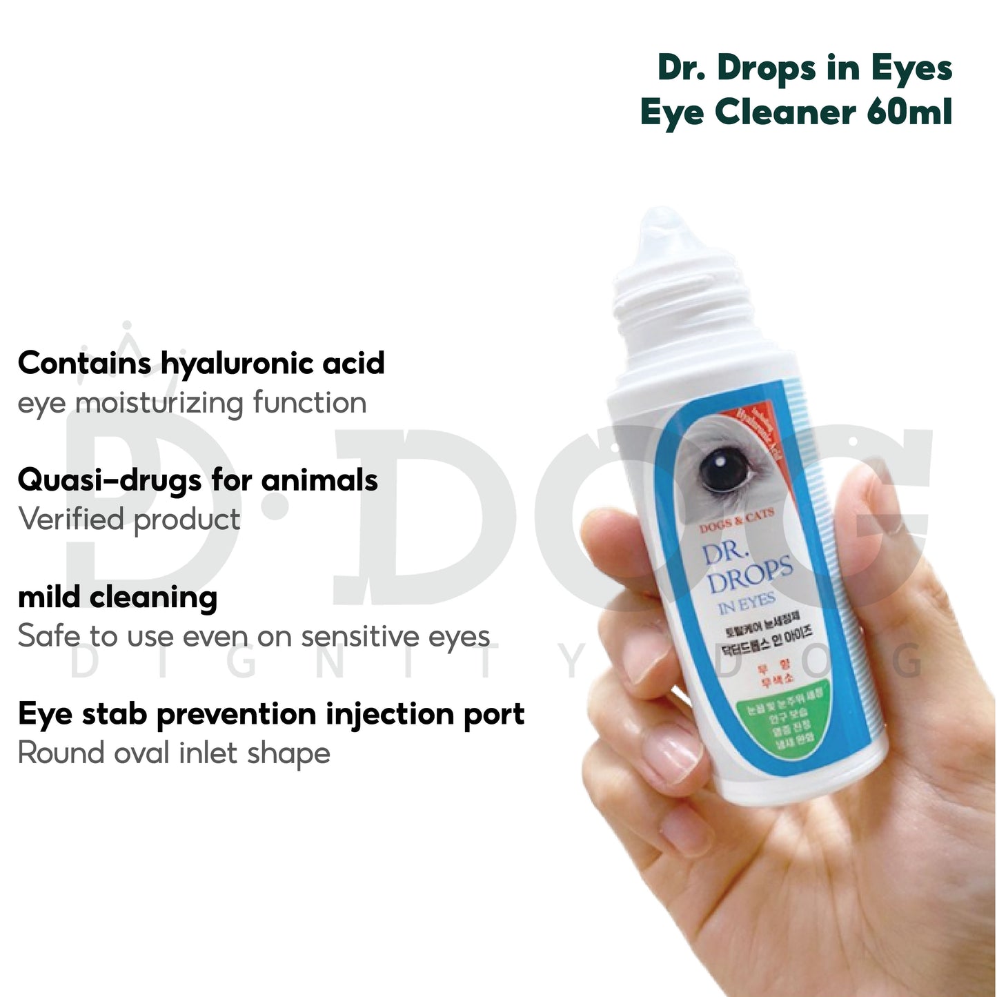 【 DR.DROPS IN EYES 】EYES CLEANSER 60ml