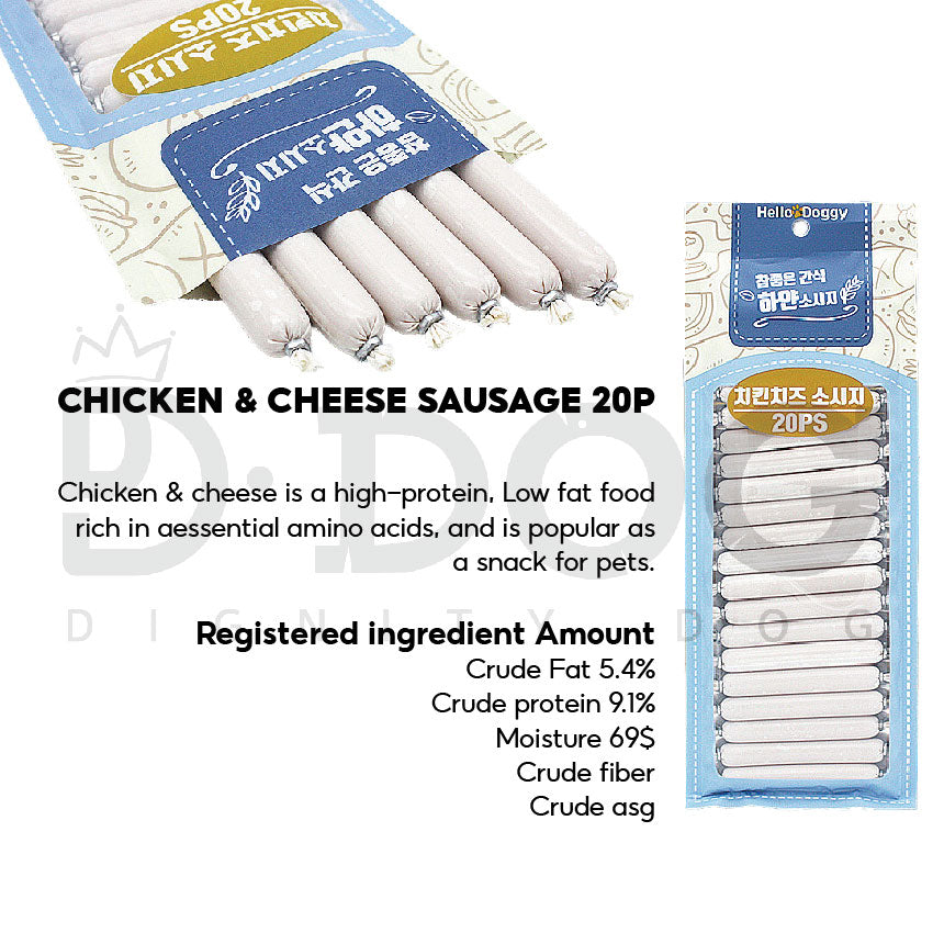 【 HELLO DOGGY 】MINI SAUSAGE 4 TYPES