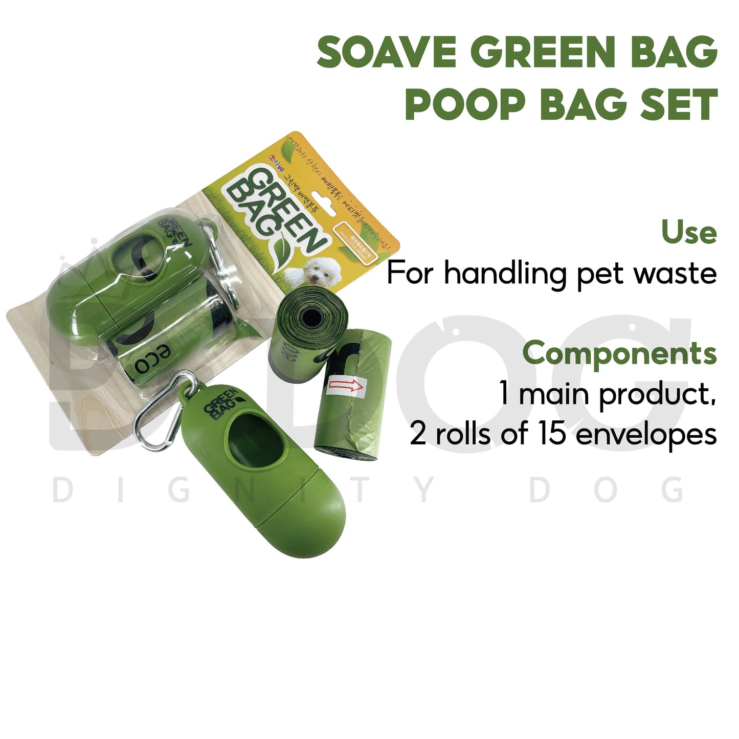 【 SOAVE 】 POOP BAG 2 types