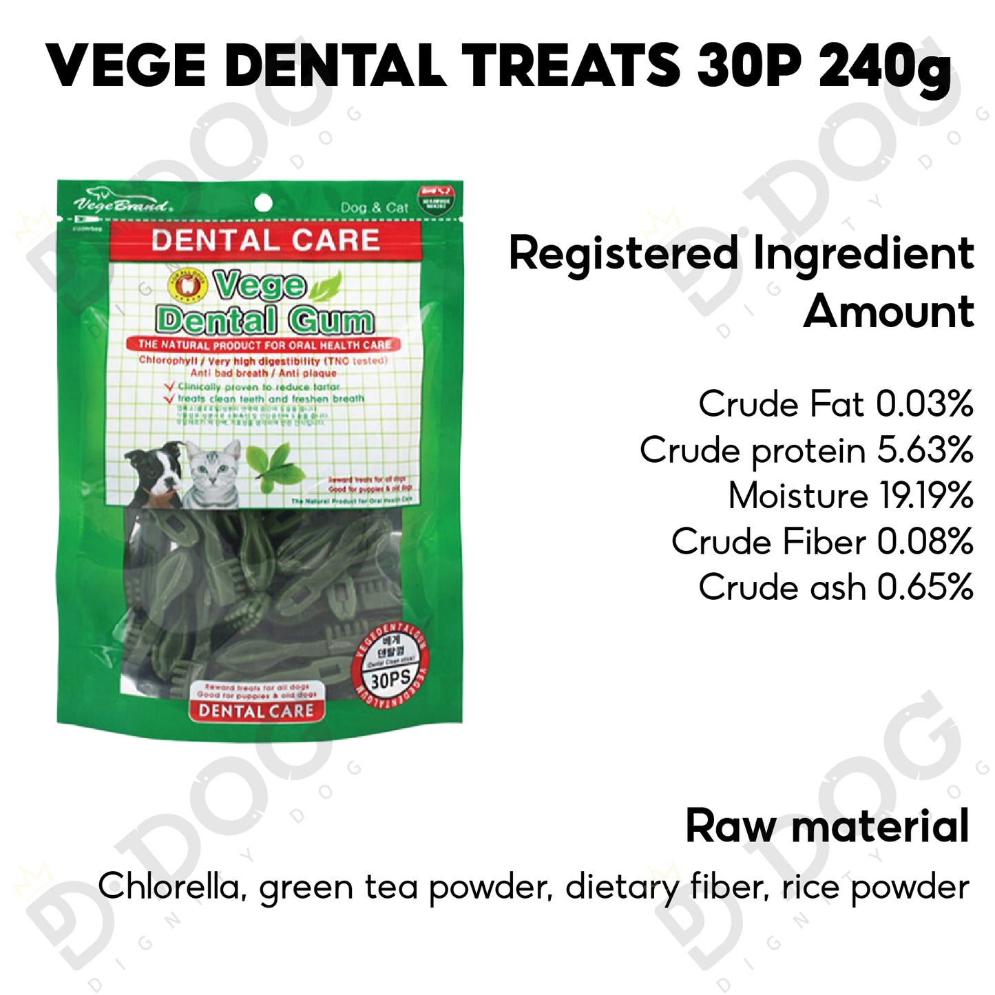 【 VEGE 】 DENTAL GUM 240g