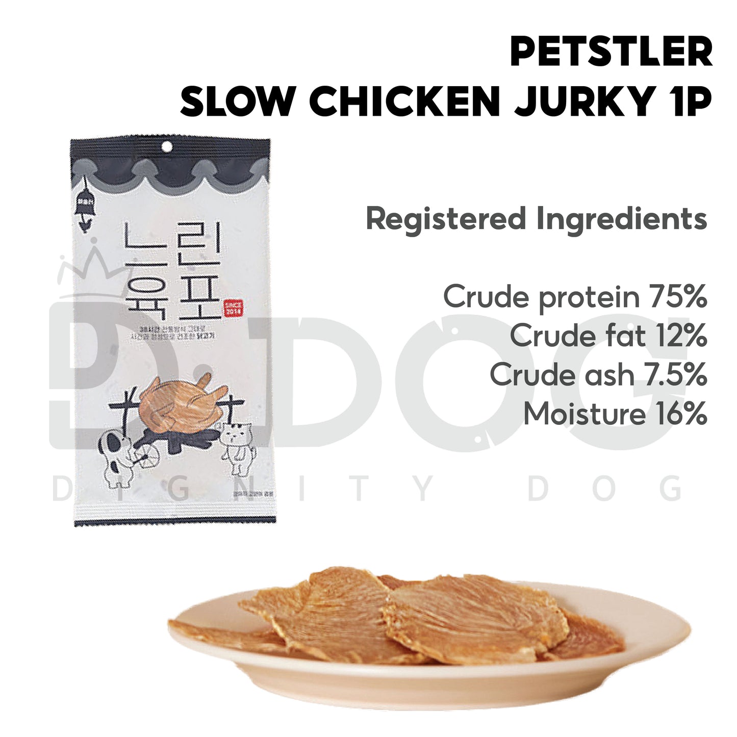 【 PETSTLER 】7g SLOW JURKY