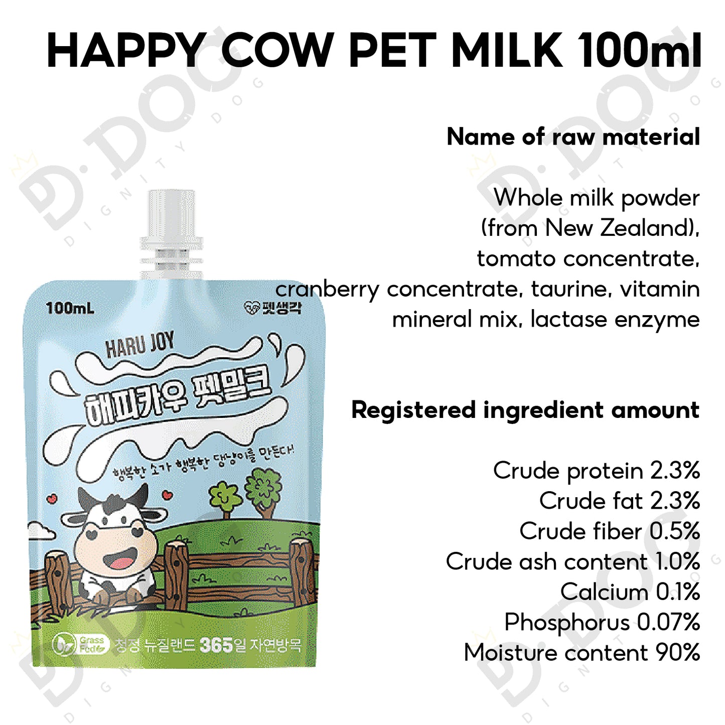 【 PET THINK 】 HAPPY COW pet milk 100ml