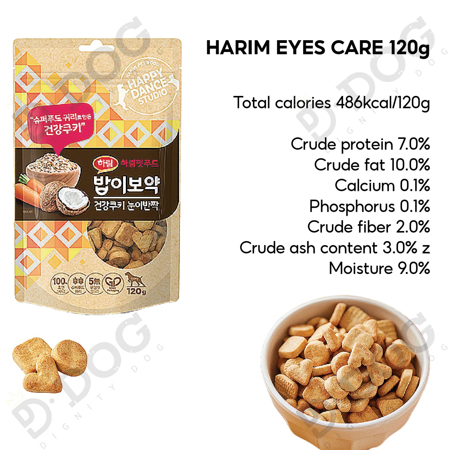 【 HARIM 】 HEALTH COOKIE 120g