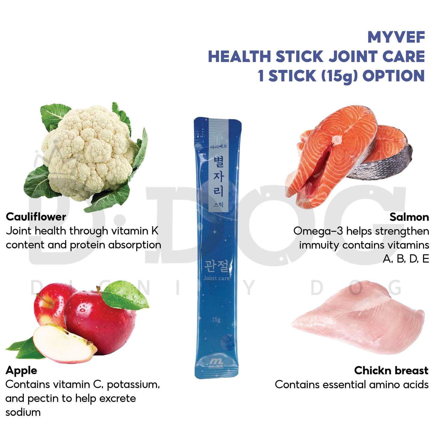 【 MYVEF 】 STAR STICK 15g