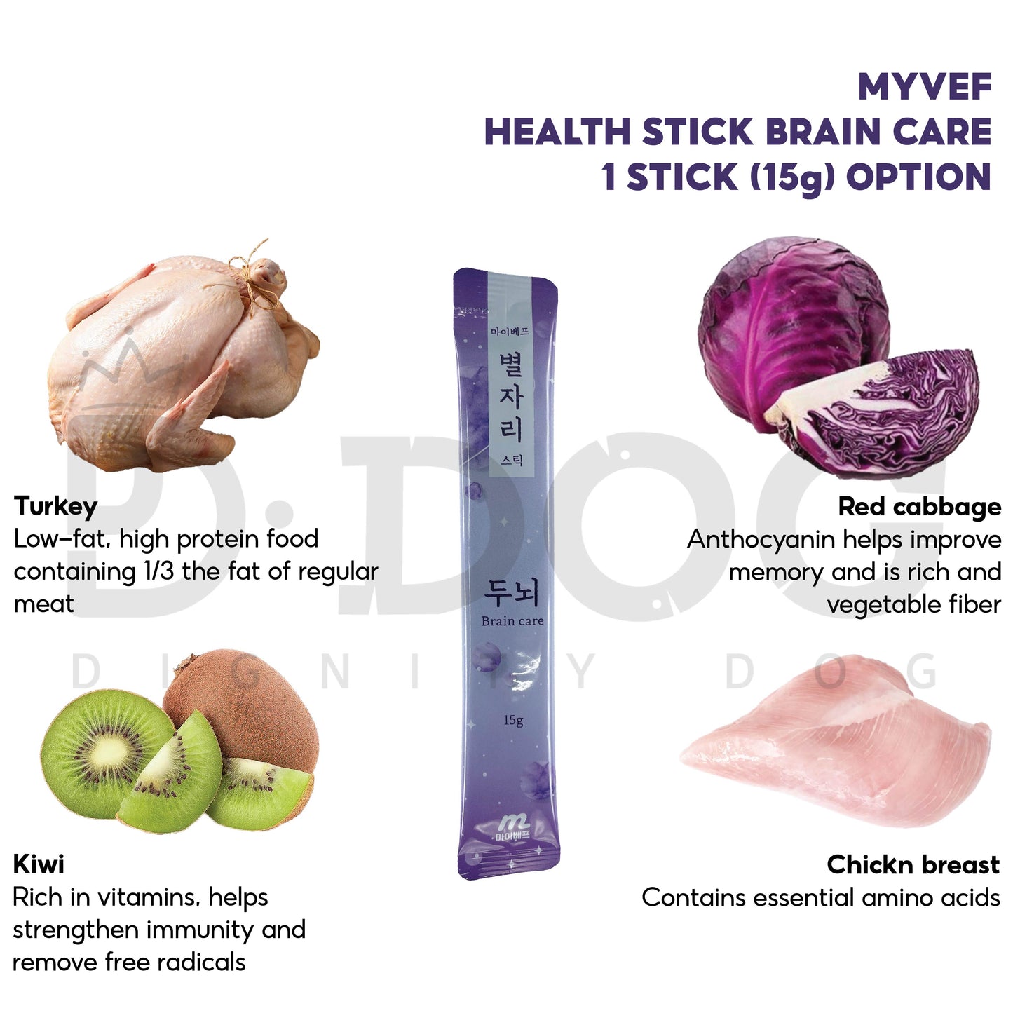 【 MYVEF 】 STAR STICK 15g