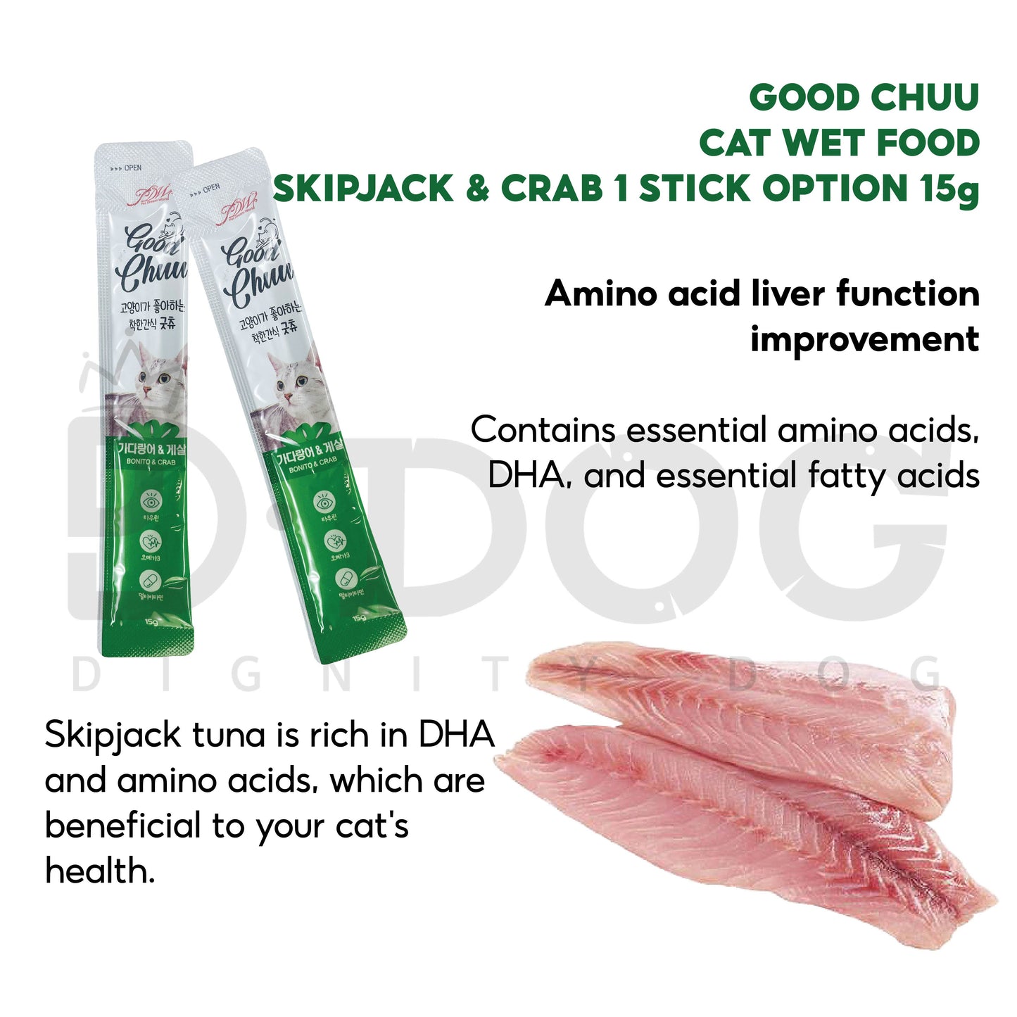 【 PDW 】 GOOD CHU 1stick