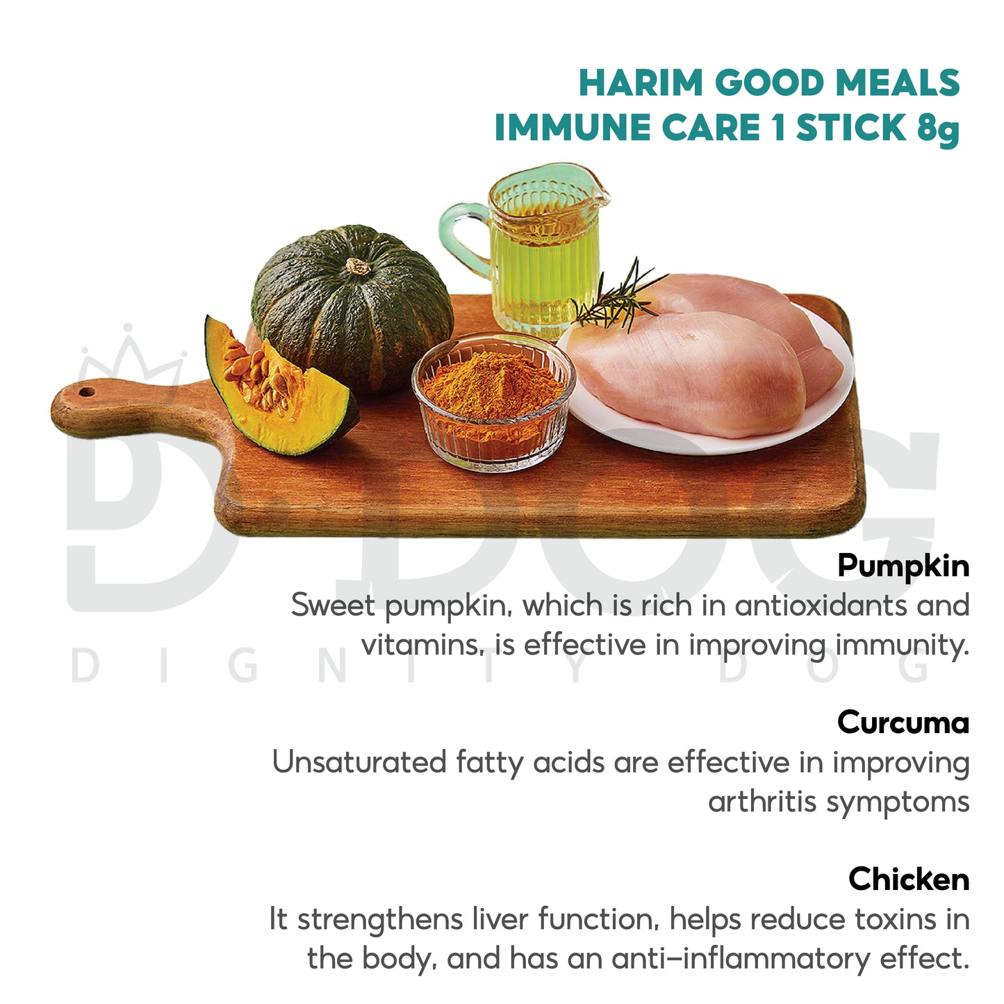 【 HARIM 】 GOOD MEALS 8g