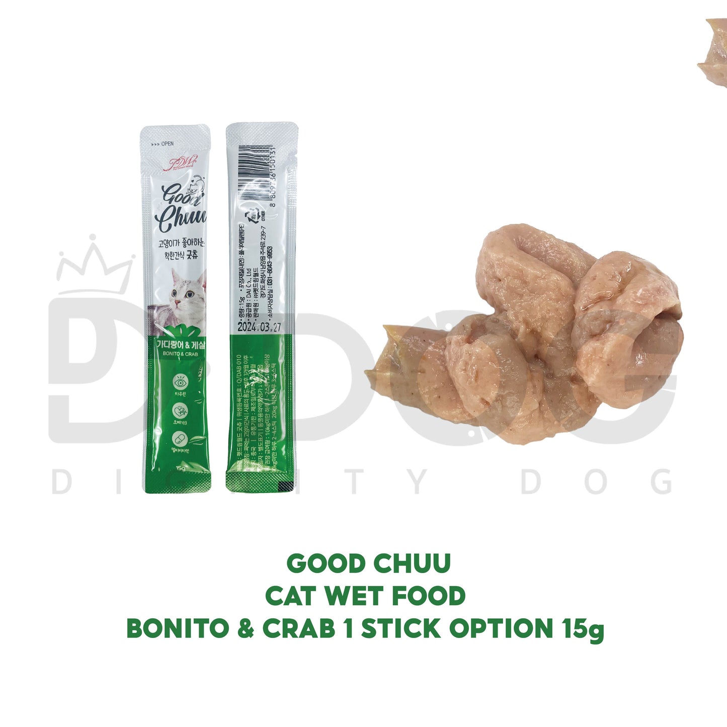【 PDW 】 GOOD CHU 1stick