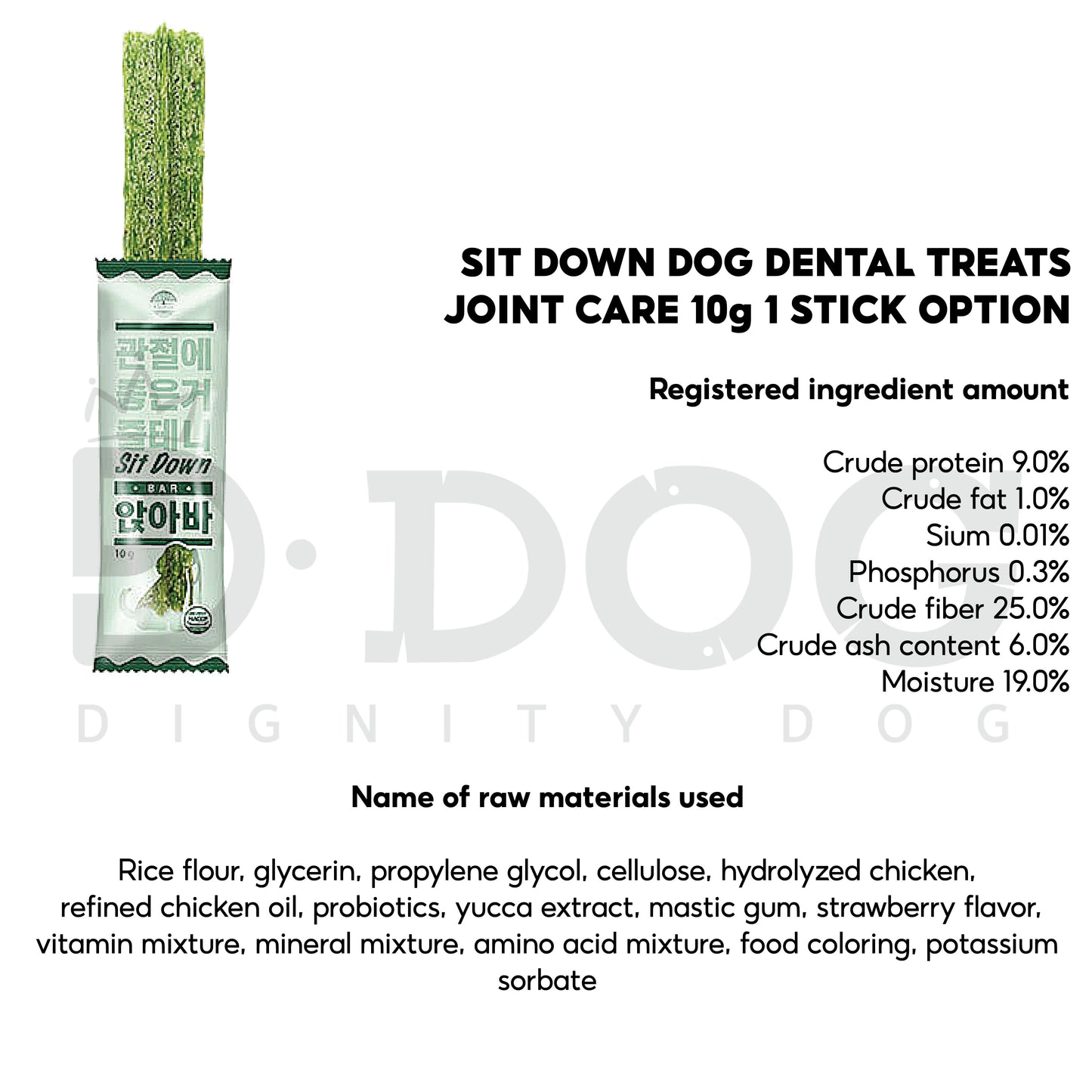 【 SIT DOWN 】 DENTAL BAR 1stick