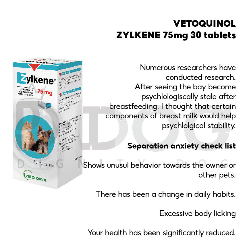 【 VETOQUINOL 】ZYLKENE 30 TABLETS