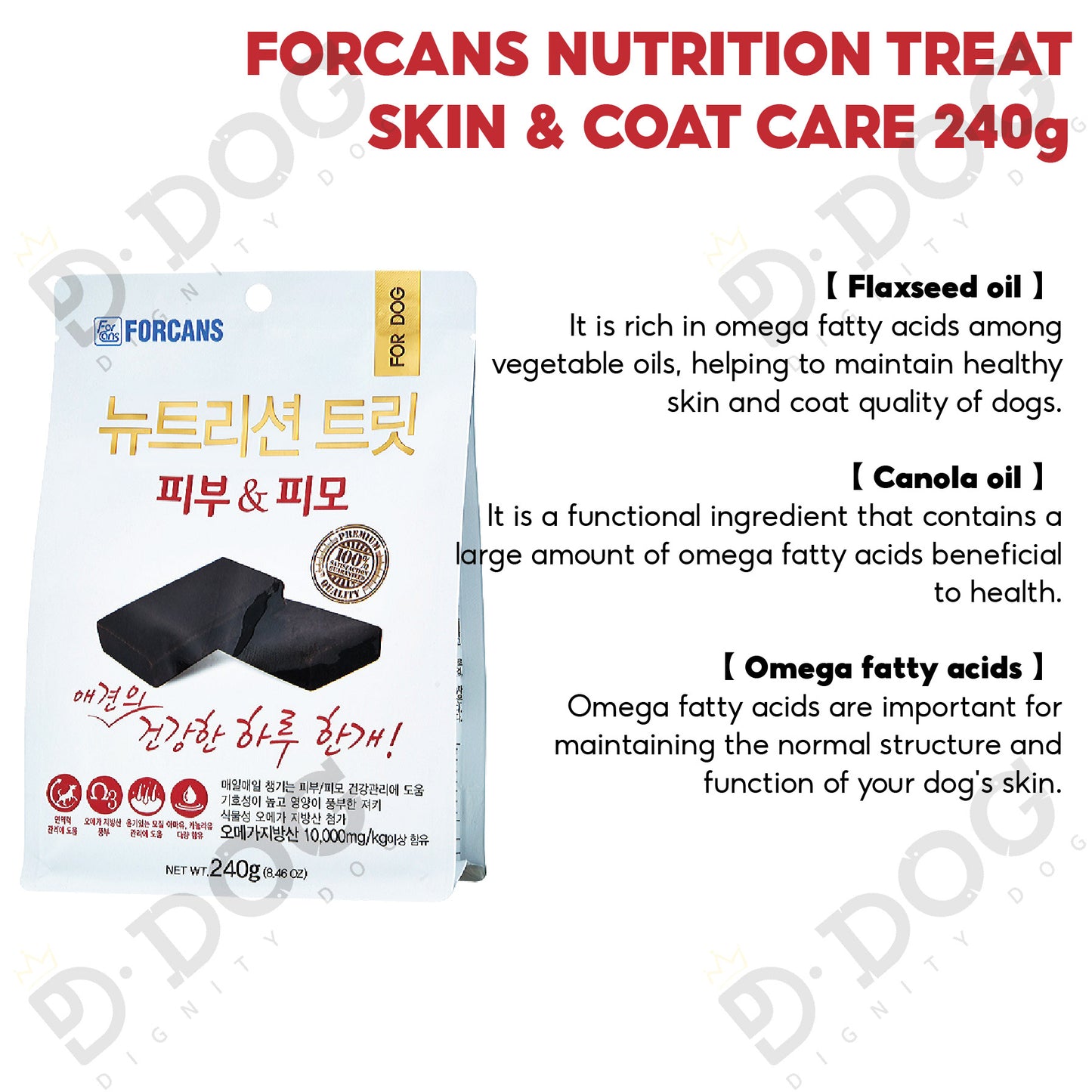 【 FORCANS 】 NUTRITION 240g