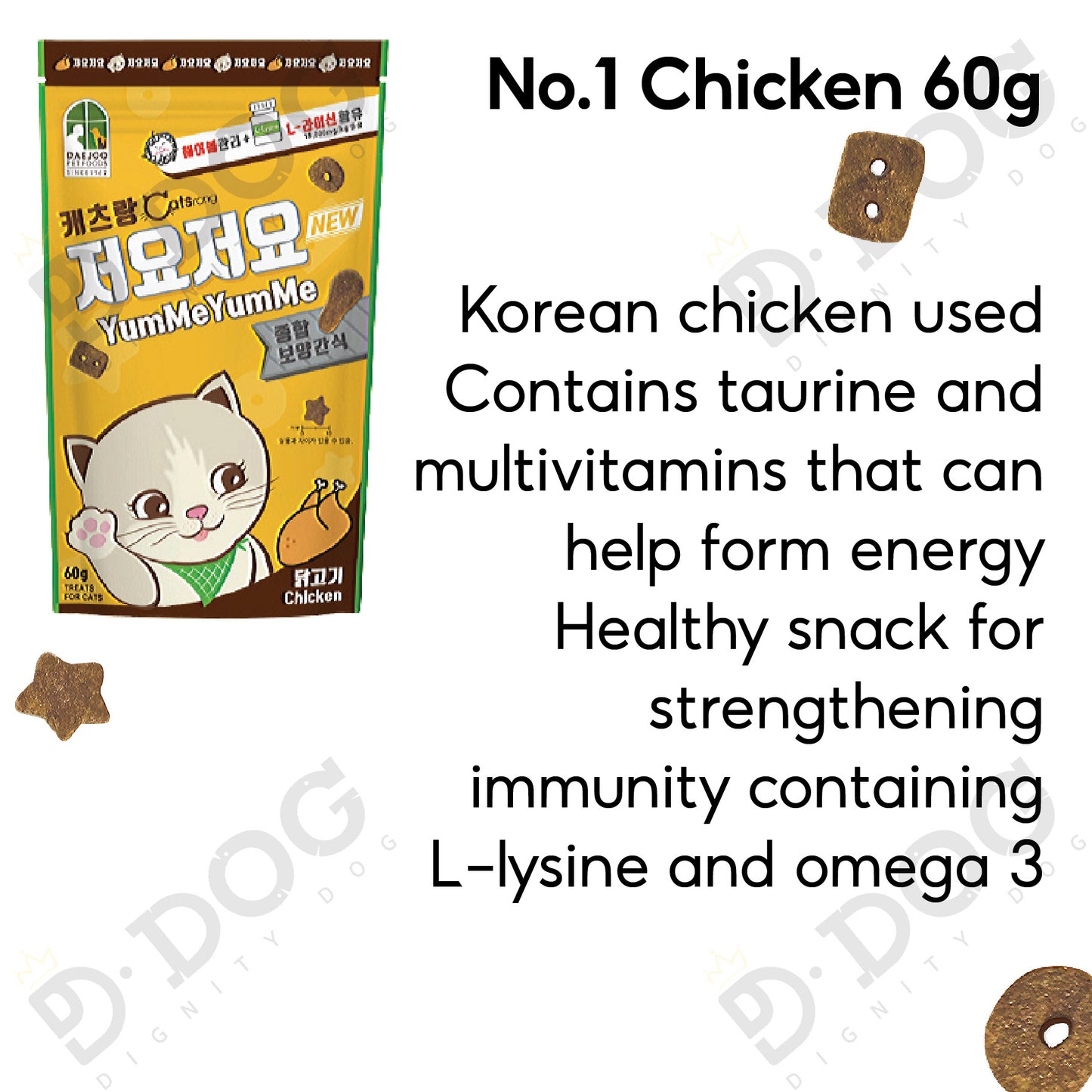 ใ CATS RANG ใ YUMME YUMME 60g