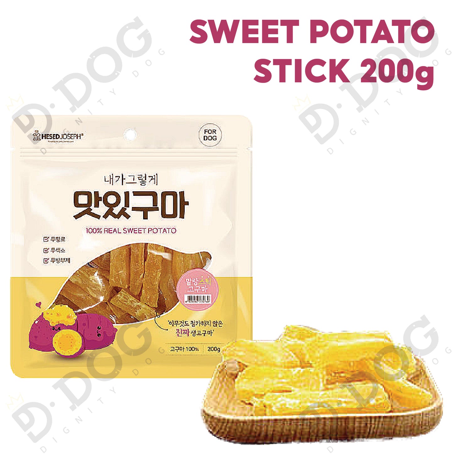 【 HESED JOSEPH 】 YUMMY SWEET POTATO 200g