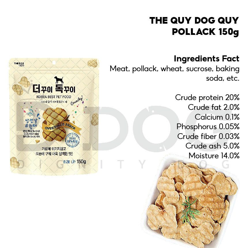 【 THE DOG 】150G THE QUY DOG QUY