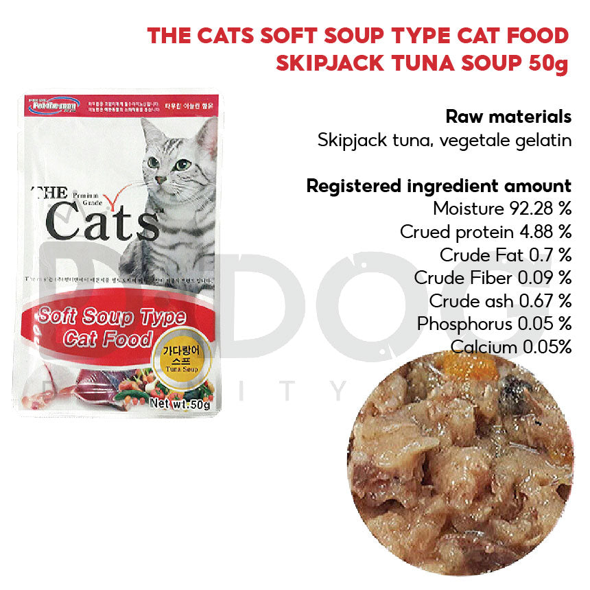 【 THE CATS 】50G MEAT SOUP POUCH 4 TYPES