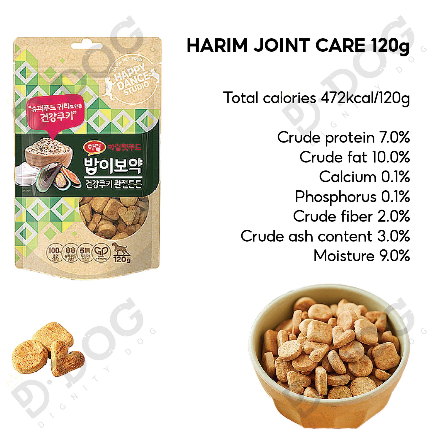 【 HARIM 】 HEALTH COOKIE 120g