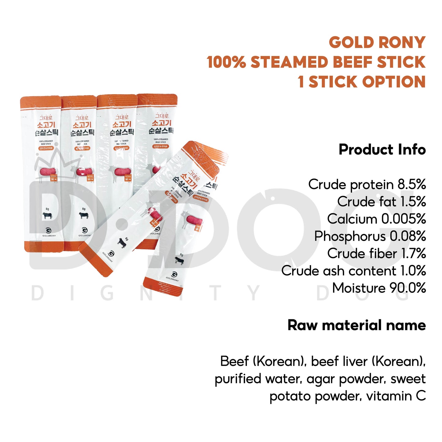 【 GOLD RONY 】 LEAN MEAT STICK 8g