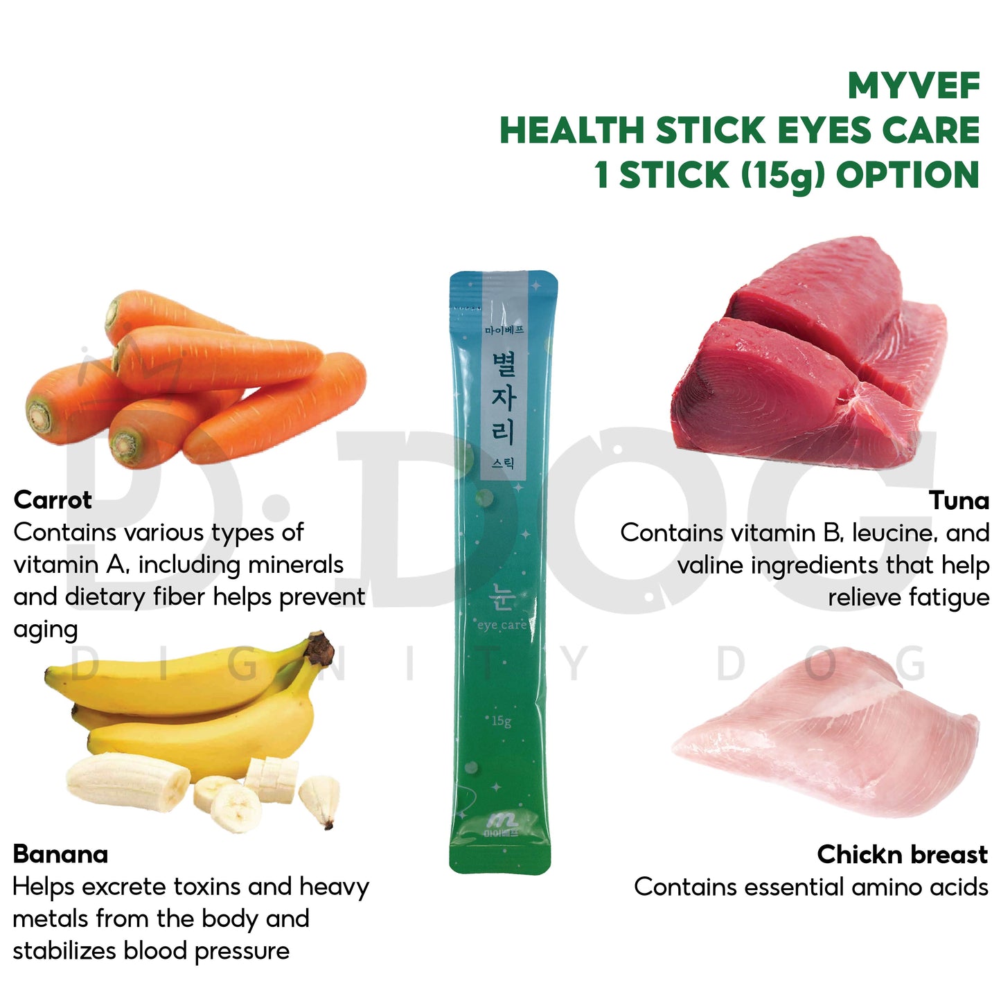 【 MYVEF 】 STAR STICK 15g