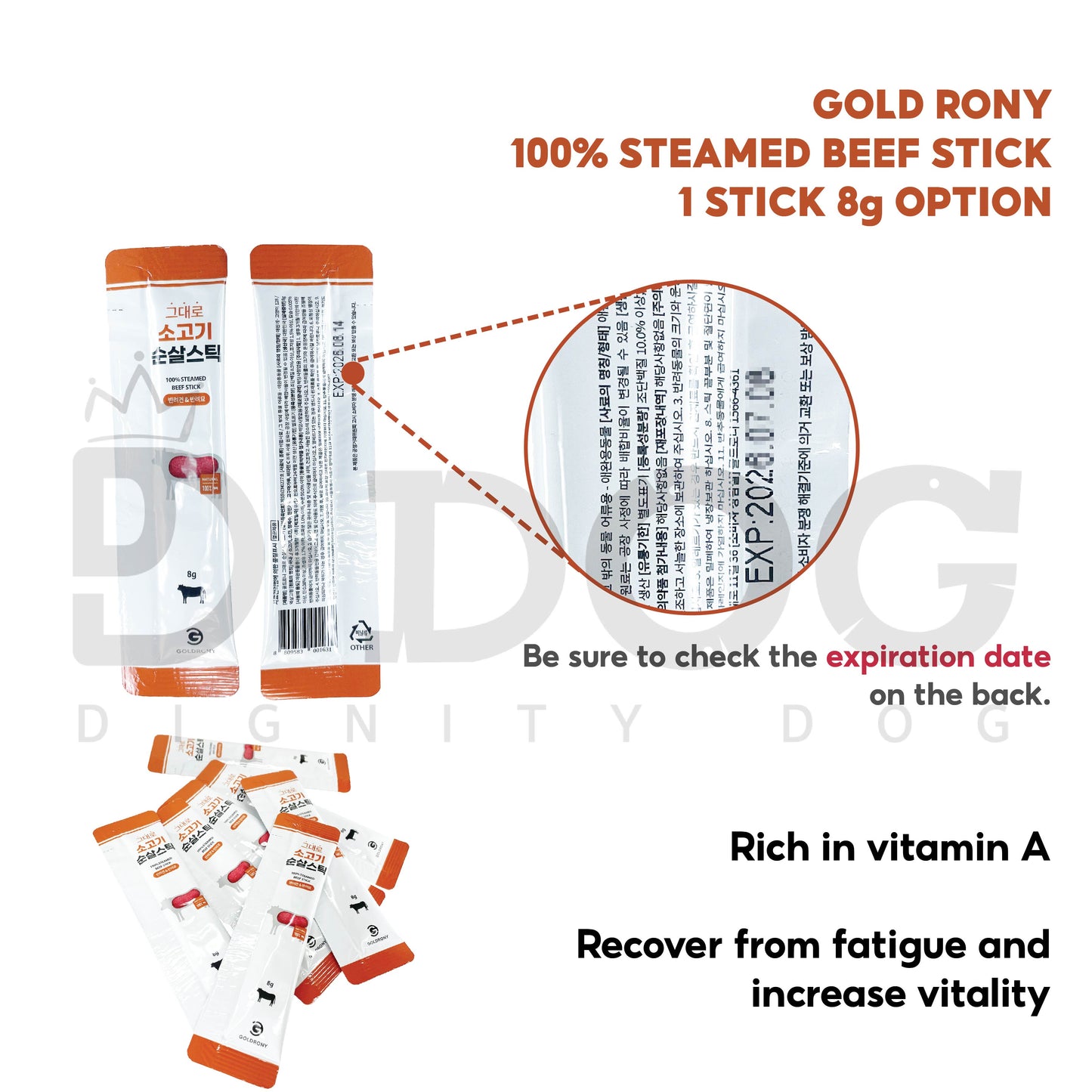 【 GOLD RONY 】 LEAN MEAT STICK 8g