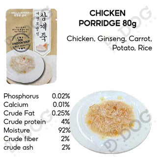 【 HELLO DOGGY 】 CHICKEN & POLLOCK SOUP 80g
