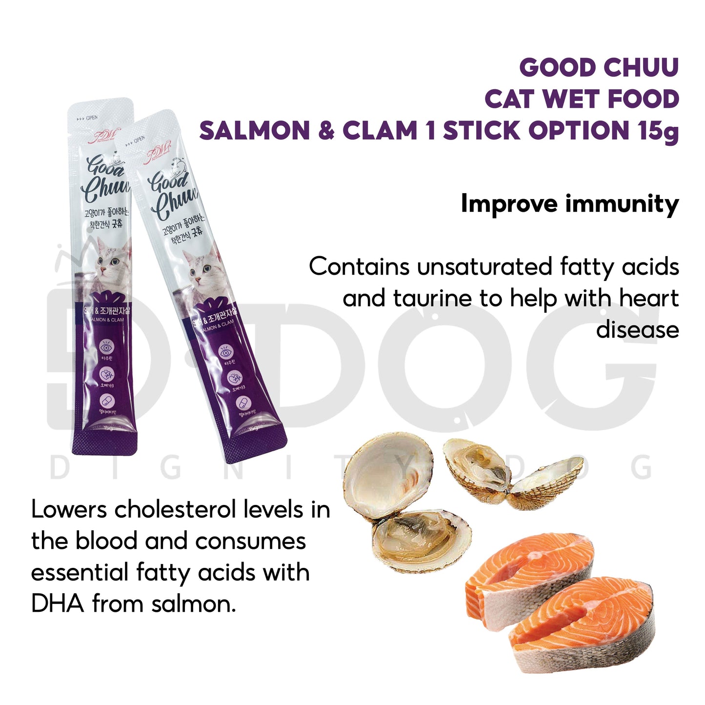 【 PDW 】 GOOD CHU 1stick