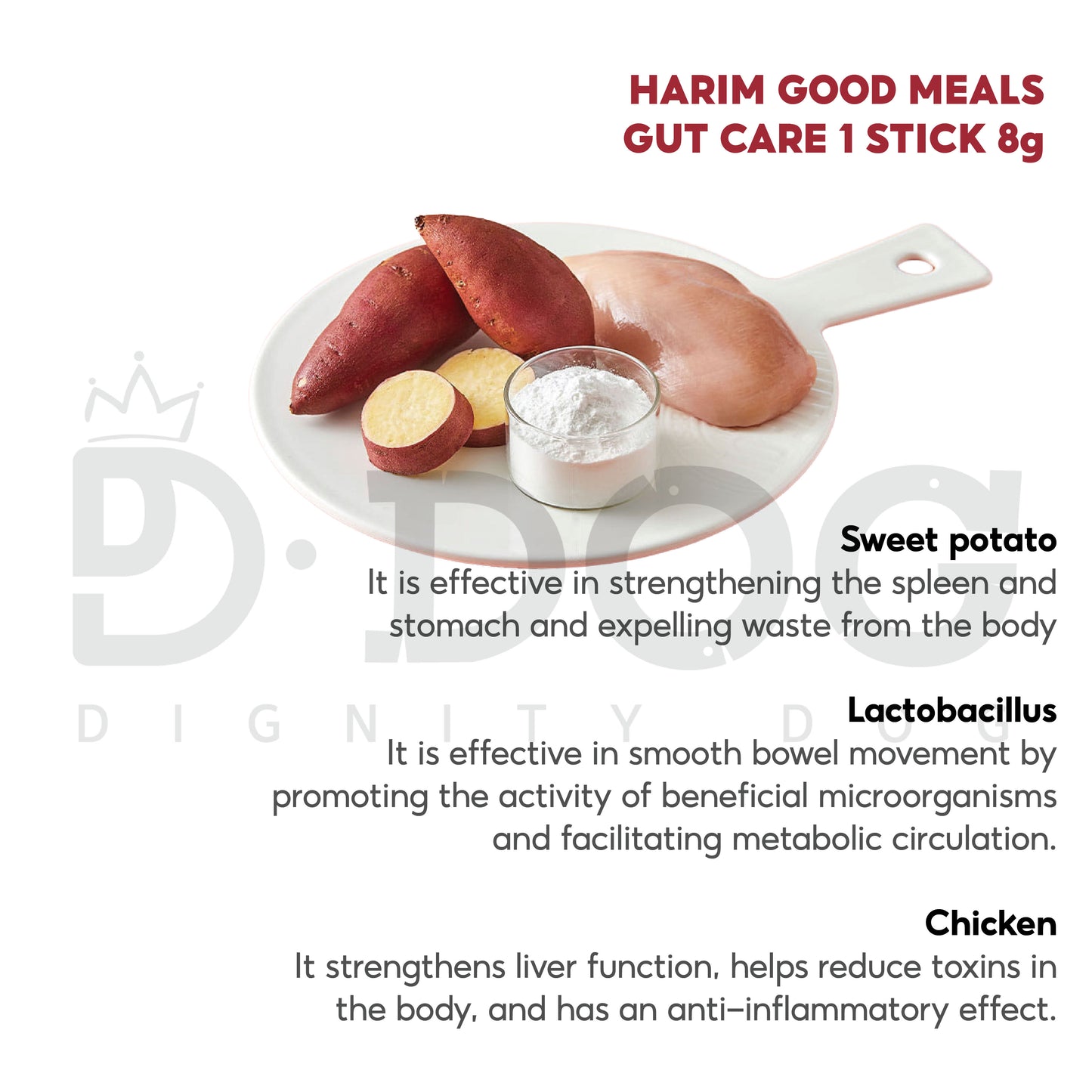 【 HARIM 】 GOOD MEALS 8g