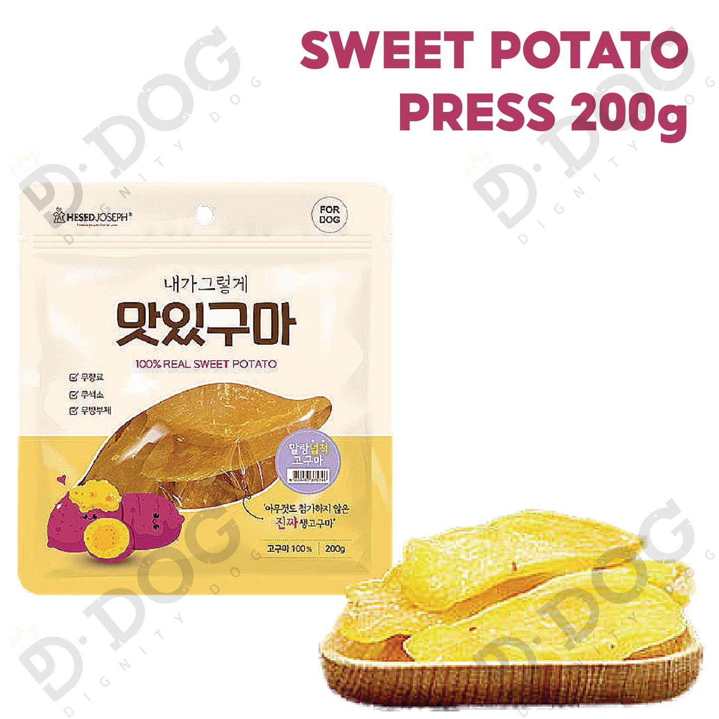 【 HESED JOSEPH 】 YUMMY SWEET POTATO 200g
